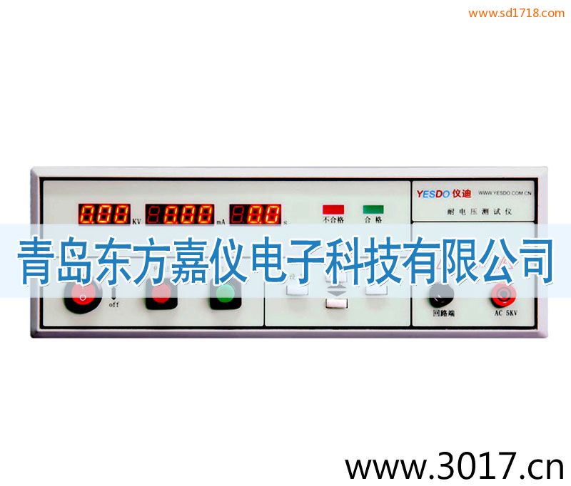 程控耐電壓測(cè)試儀MN0203A